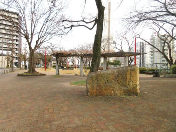 金山公園(東)まで約1195m