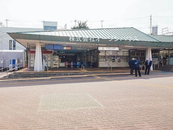 東急田園都市線「すずかけ台」駅