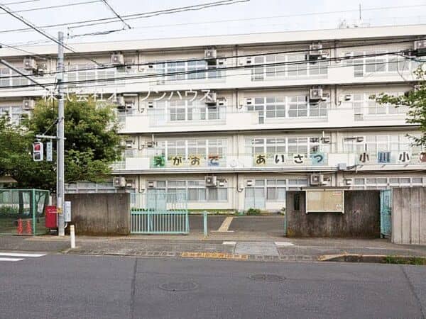 町田市立小川小学校