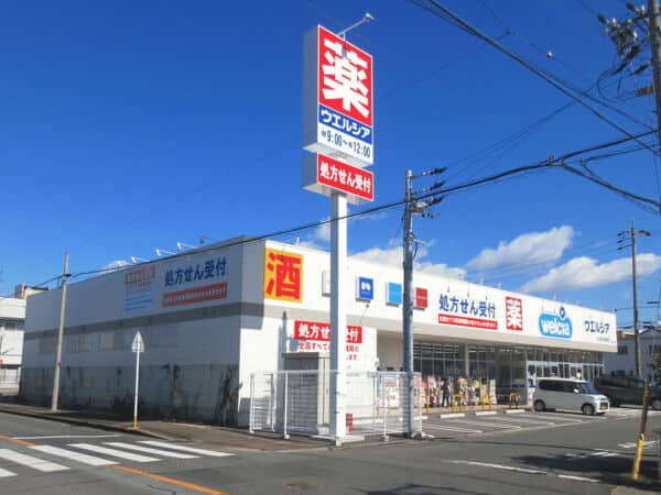 ウエルシア名古屋法華西町店まで約896m