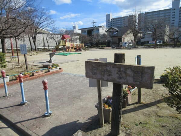 宮北公園まで約497m