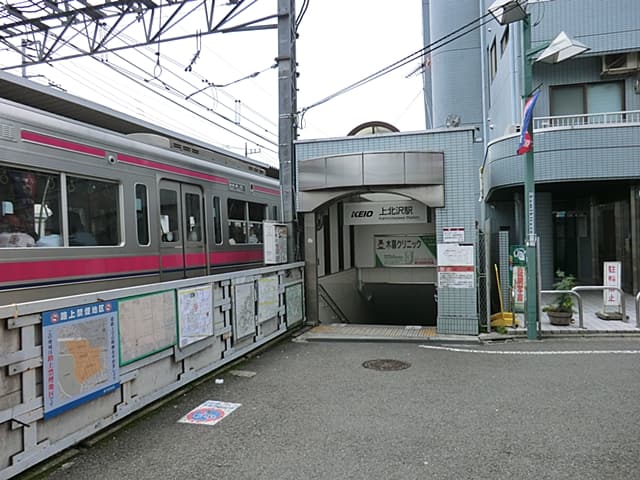 京王電鉄「上北沢」駅まで約640m