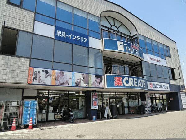 クリエイトSD 鎌倉大船店まで約206m