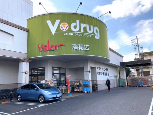 Vドラッグ瑞穂店まで約798m
