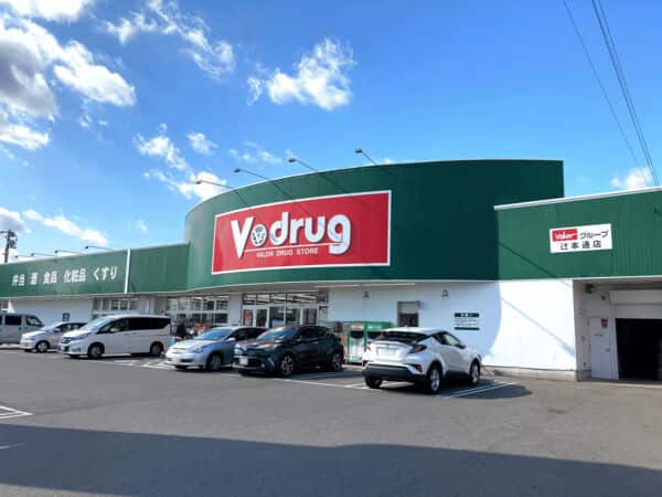 Vドラッグ辻本通店まで約841m