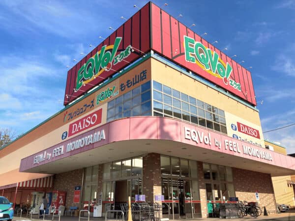 エクボもも山店まで約661m