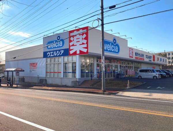 ウエルシア天白高坂店まで約410m