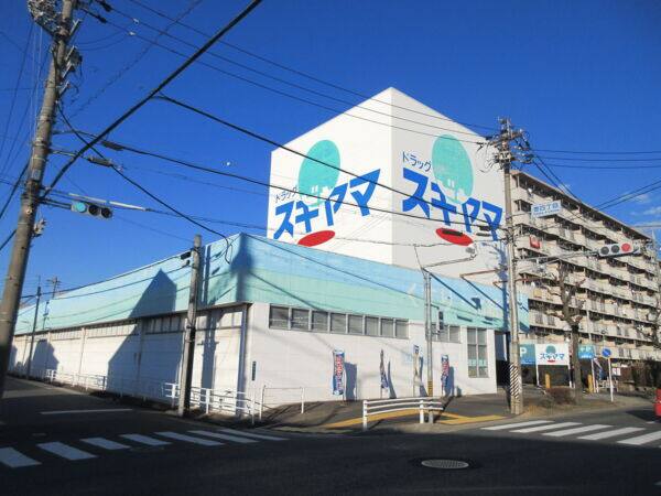 ドラッグスギヤマ豊店まで約606m