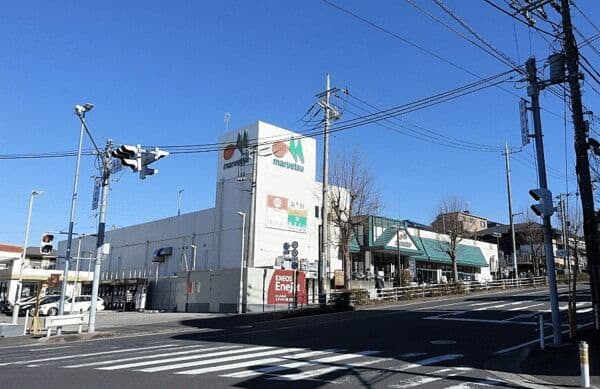 マルエツ 名瀬店まで約939m