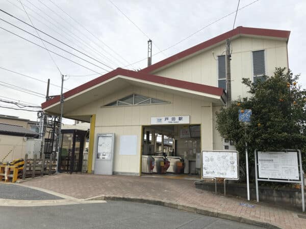 名古屋線「戸田」駅まで約2080m