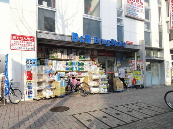 BANDDドラッグストア本山駅店まで約1335m