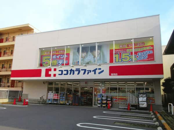 ココカラファイン猫洞店まで約407m