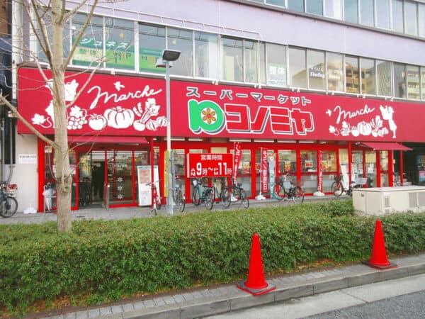 コノミヤ東山店まで約272m