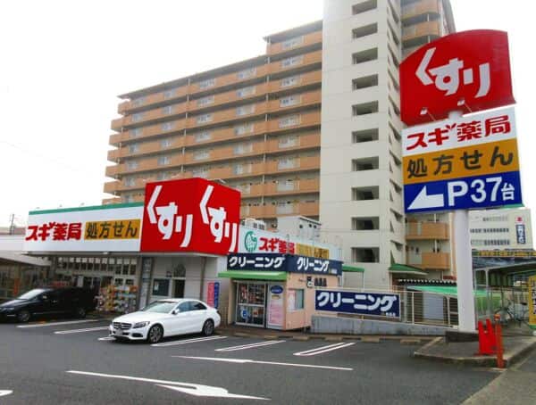 スギ薬局 牛巻店まで約1083m