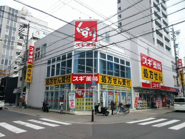 スギ薬局今池東店まで約700m