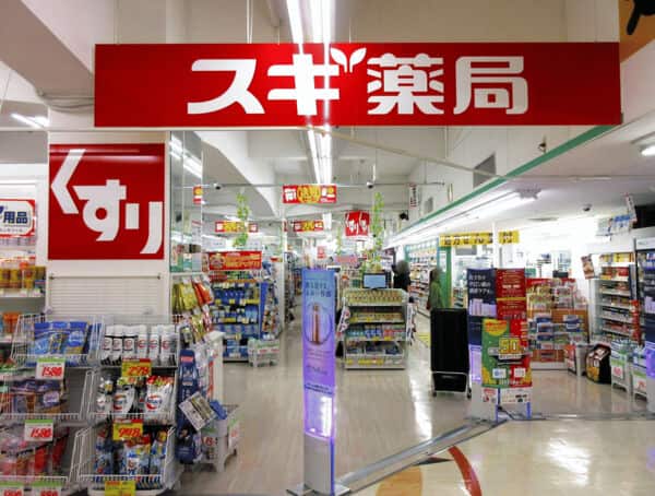 スギ薬局本山店まで約595m