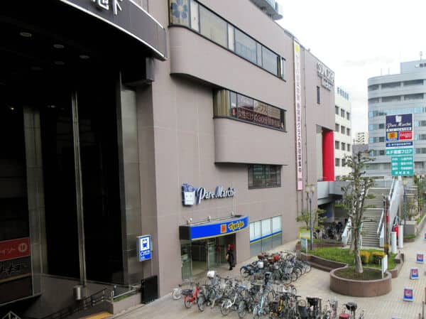 パレマルシェ池下店まで約950m