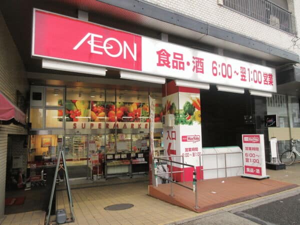 マックスバリュエクスプレス北山店まで約295m