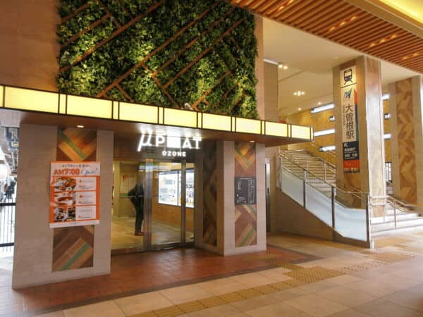 ミュープラット大曽根まで約1255m