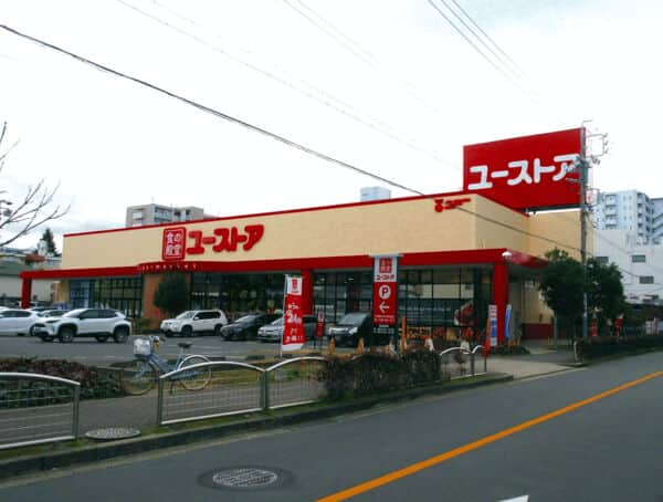 食の殿堂ユーストア萱場店まで約1244m