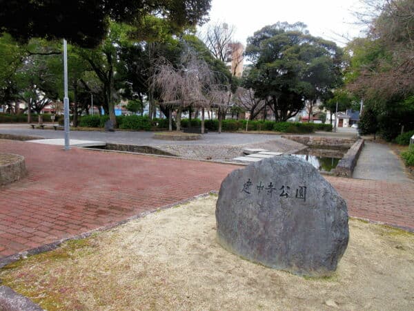建中寺公園まで約554m