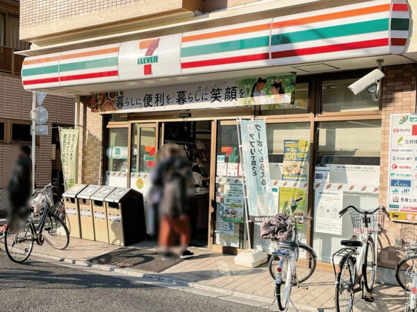 セブンイレブン 荒川町屋店まで約1060m