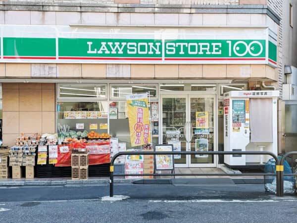 ローソンストア100 町屋店まで約1494m