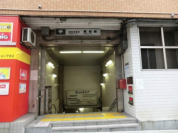 都営地下鉄「蔵前」駅まで約960m