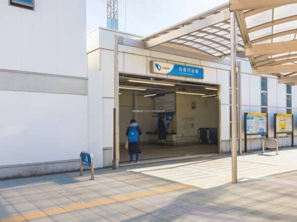 小田急江ノ島線「高座渋谷」駅まで約1280m