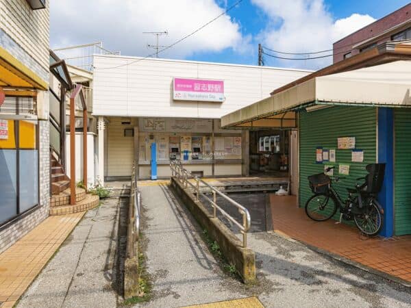 新京成線「習志野」駅まで約2000m