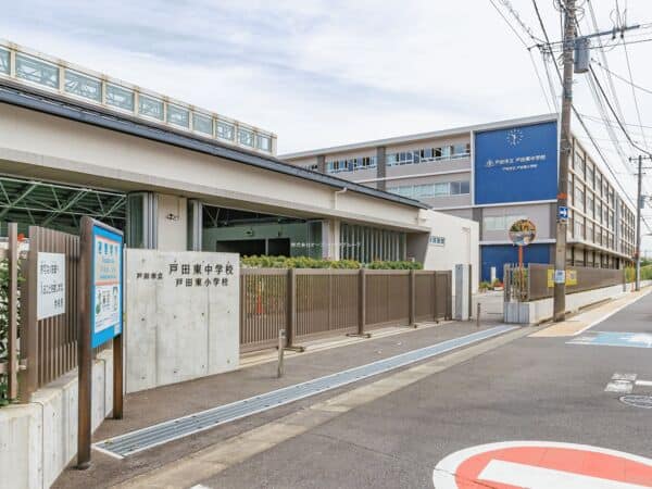 戸田市立戸田東中学校