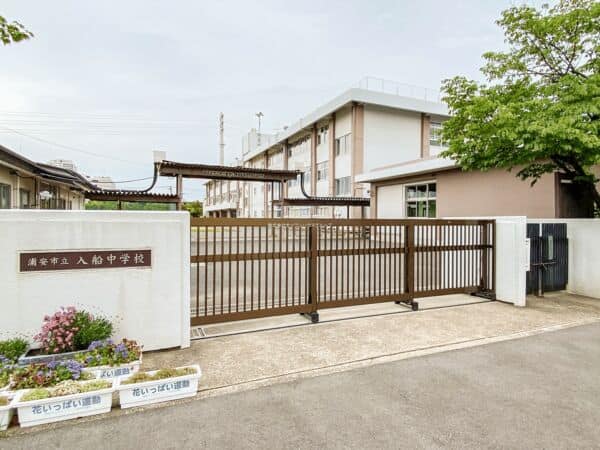 浦安市立入船中学校