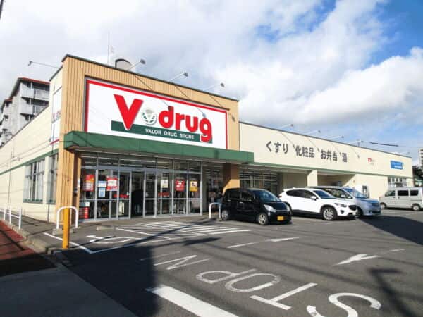Vドラッグ名塚店まで約1215m