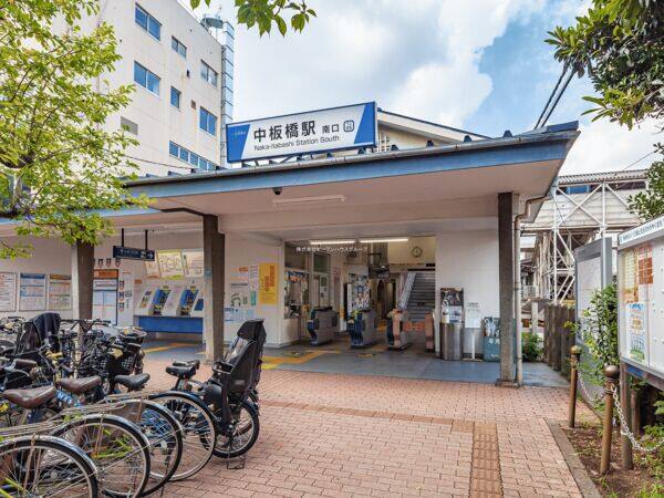 東武鉄道「中板橋」駅まで約880m
