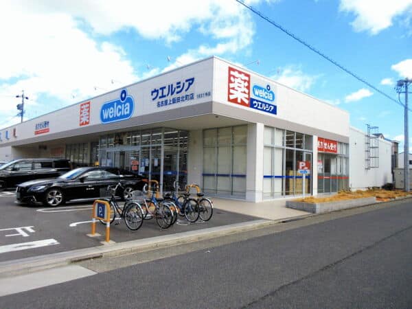 ウエルシア名古屋上飯田北町店まで約1348m