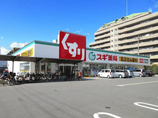 スギ薬局上飯田店まで約1993m