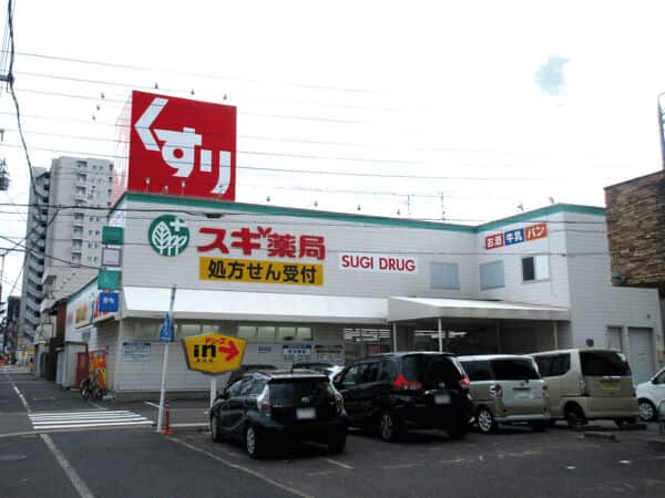 スギ薬局浄心店まで約433m