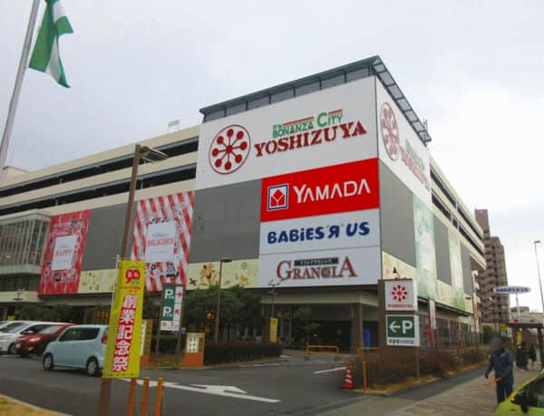 ヨシヅヤ名古屋名西店まで約1270m