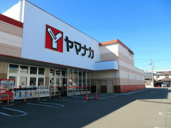 ヤマナカ清水店まで約832m