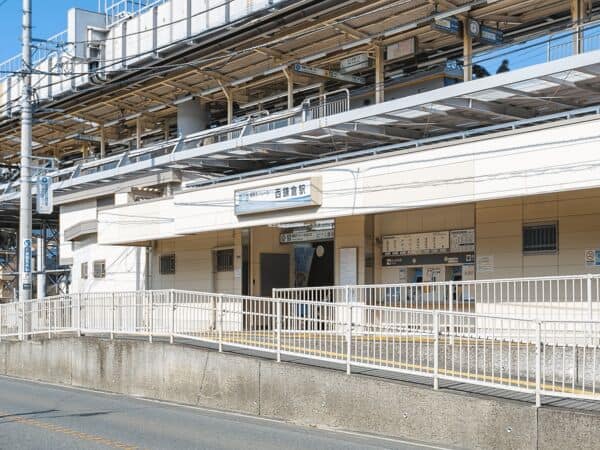 湘南モノレール「西鎌倉」駅まで約720m