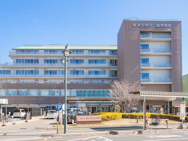 済生会川口総合病院まで約545m
