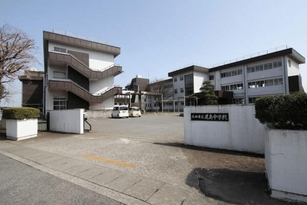 太田市立尾島中学校