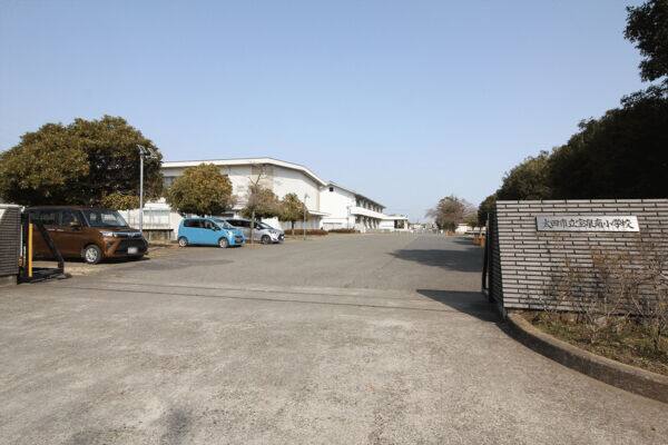 太田市立宝泉南小学校