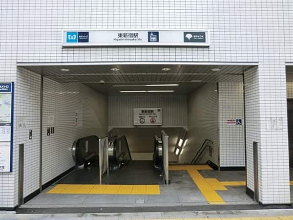 都営地下鉄大江戸線「東新宿」駅まで約960m