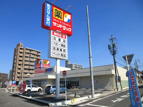 サンドラッグ植田一本松店まで約1024m
