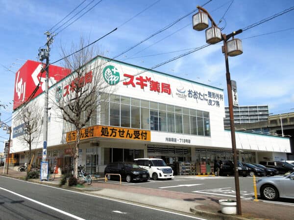 スギ薬局内田橋店まで約179m