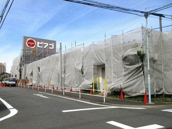 ピアゴラフーズコア神野店まで約1082m