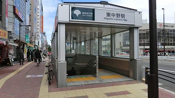 都営地下鉄大江戸線「東中野」駅まで約720m