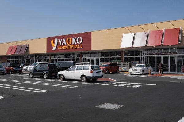 ヤオコー太田小舞木店まで約738m