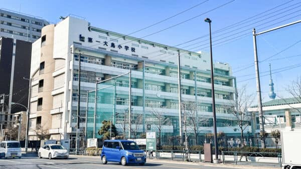 江東区立第一大島小学校